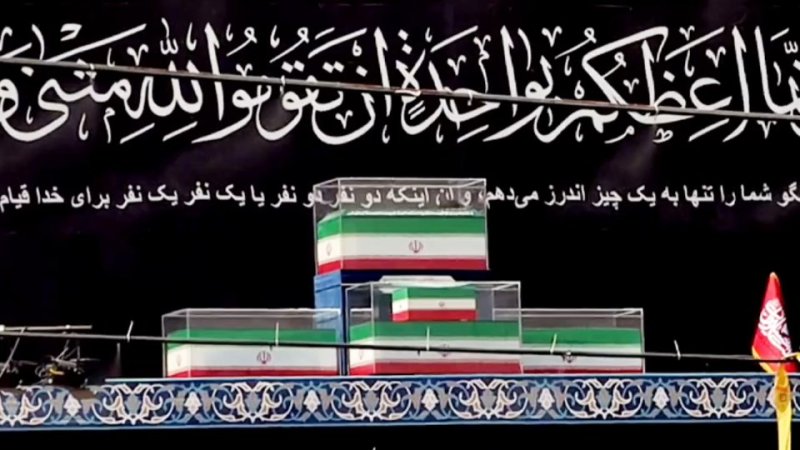 وداع جانسوز امام شهید