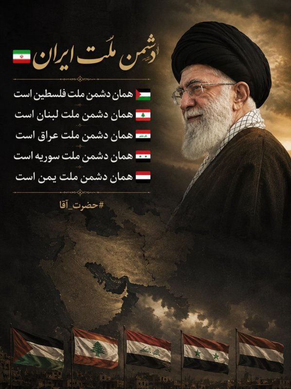 #حضرت_آقا