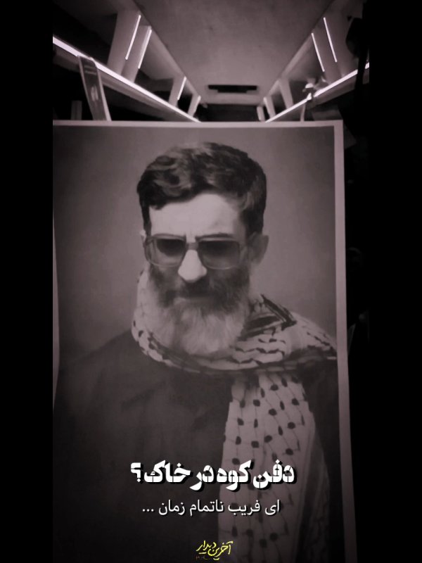 رهبرشهید انقلاب