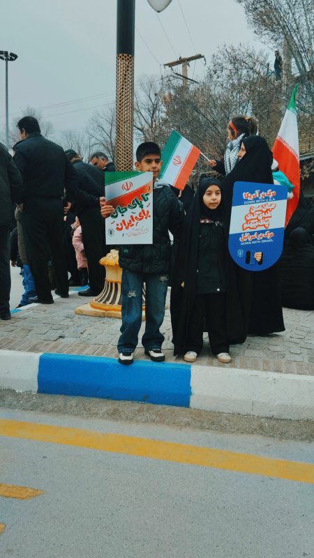تا پای جان برای ایران