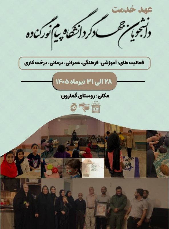طراحی پوستر
