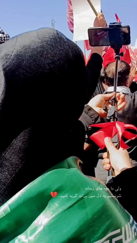 رهبر شهید