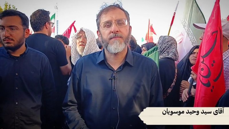 پویش باید برخاست