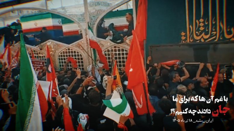غم جان سوز