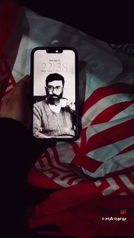 رهبر شهید