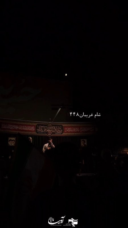 عاشورا