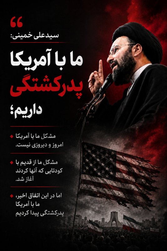 پدرکشتگی