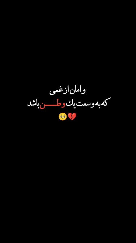 ریل