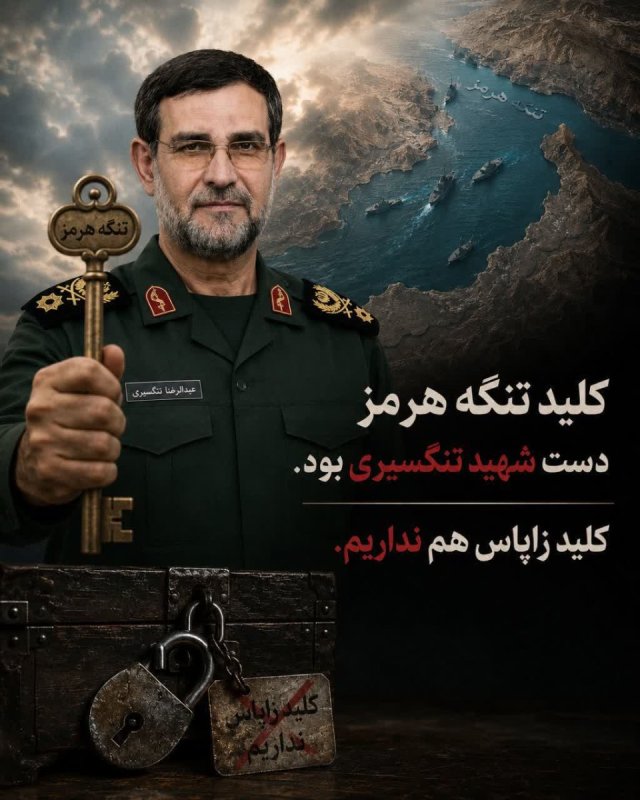کـلید زاپـاس هـم نـداریـم❗🗝️