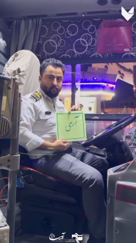 روز جمهوری اسلامی ایران