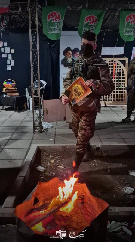 چهارشنبه سوری متفاوت