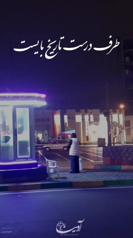 روایت بعثت