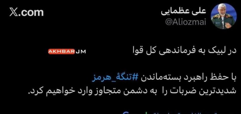 ضربه به دشمن