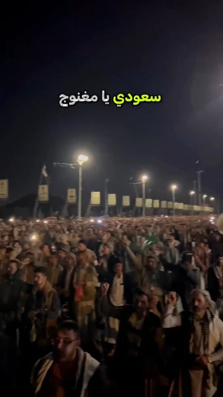 یمن به میدان آمد