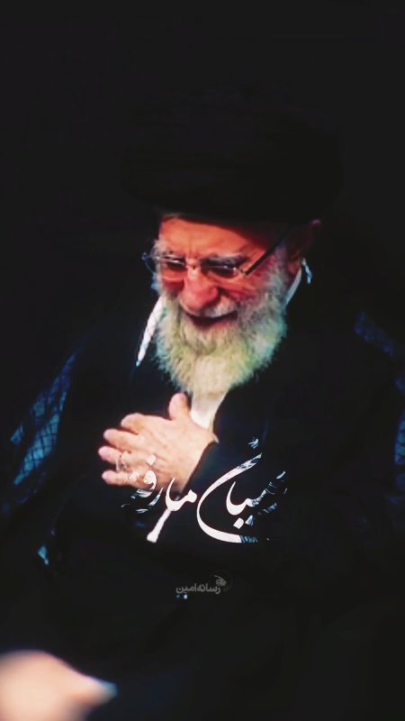 پدر رفت و پسر علمدارشده