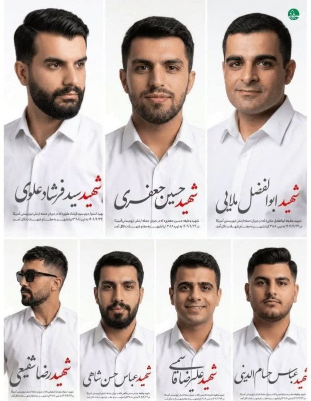 شهدای پادگان