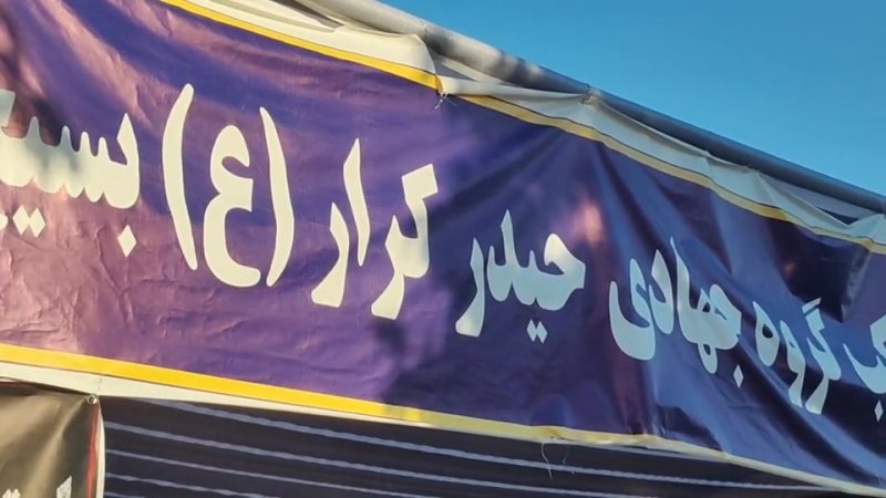 میزبانی و پذیرایی از زائرین قائد شهید امت