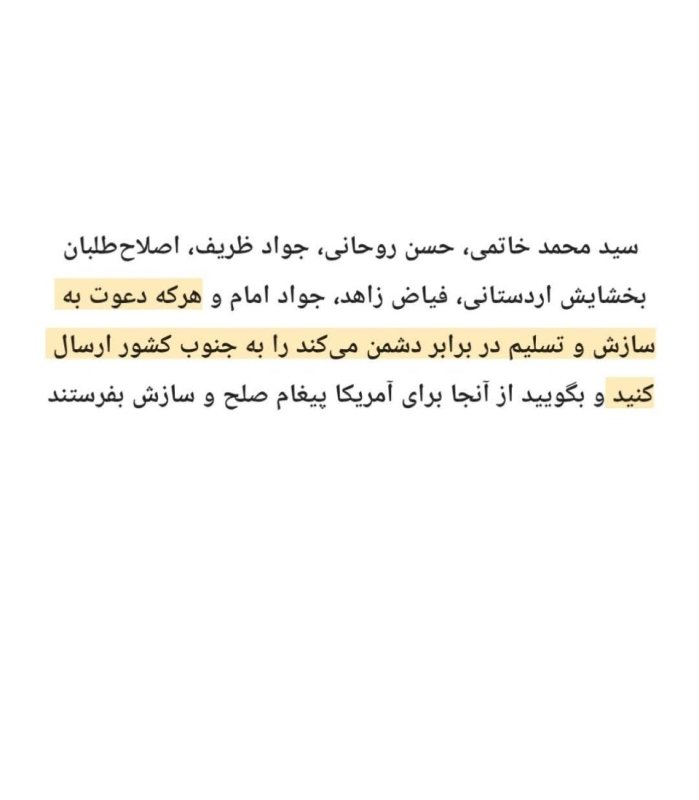 پیشنهاد