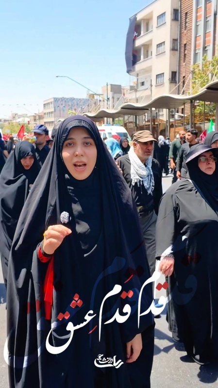 قدم قدم عشق