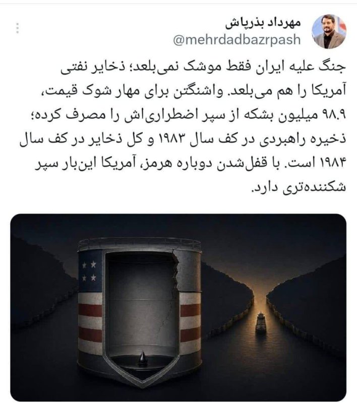 جنگ