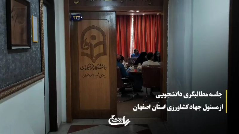برگزاری چهارمین نشست از سلسله نشست های حرف حساب؛ پای معیشت مردم