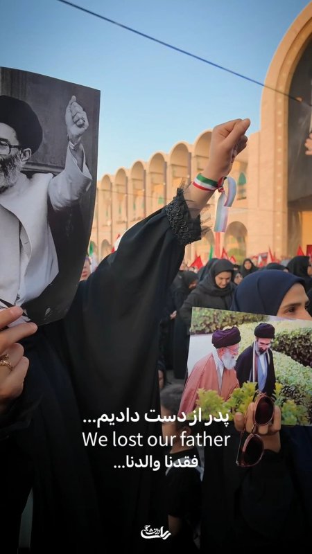 پدر از دست دادیم