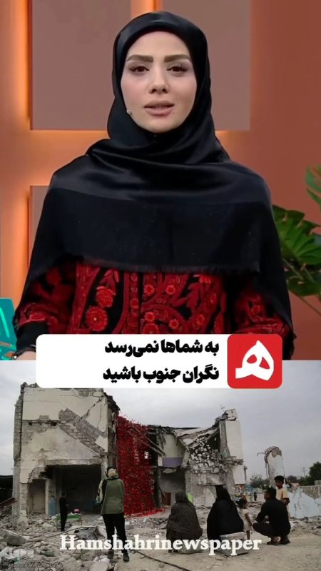 عموی اپستینی