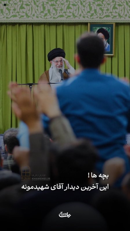 بچه ها باید سنگ تموم بذاریم...