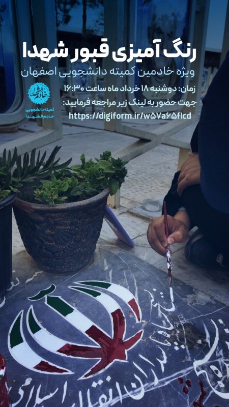 پوستر