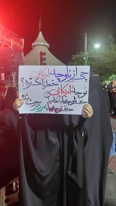چی خطرناکتره؟