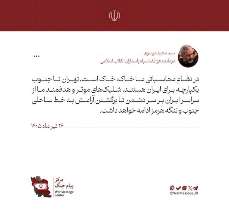 سید مجید