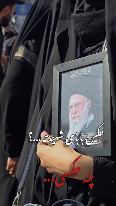 عکس بابای شهید