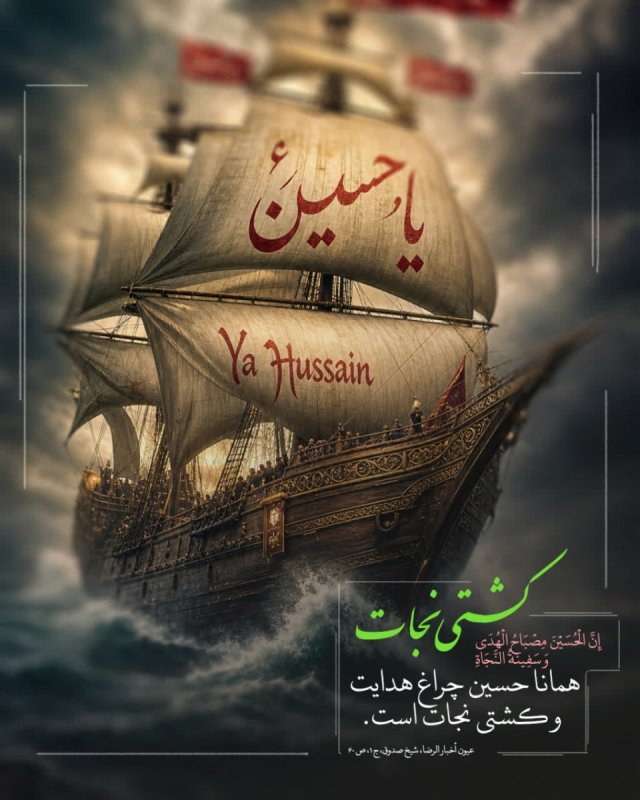 کشتی نجات