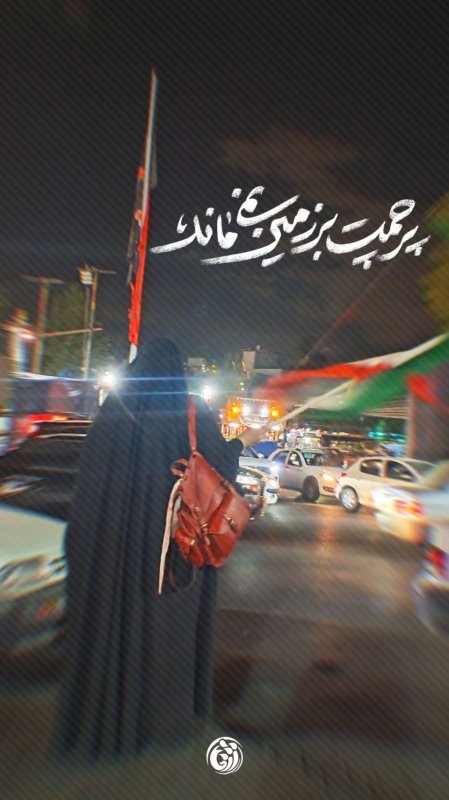 آخرین دیدار┃ پرچمت بر زمین نمی ماند ...  #خوزستان  #دانشجویی #عکس_نوشت  #یالثارات_الخامنه_ای #تیر۱۴۰۵