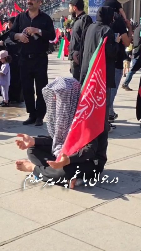 وداع