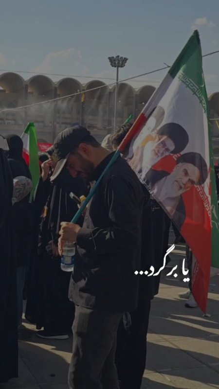 یا برگرد یا آن دل را برگردان