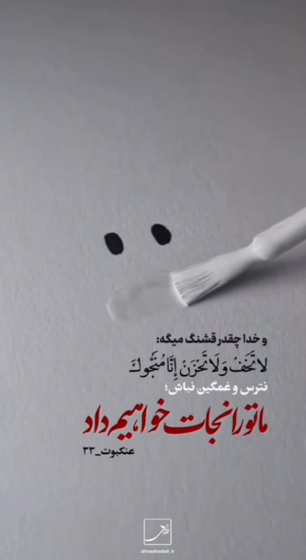 کلام الله