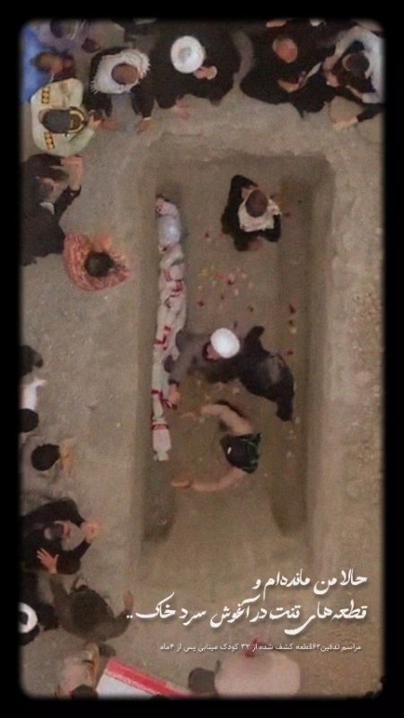 میناب