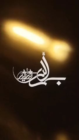 نماز بر میکر مطهر