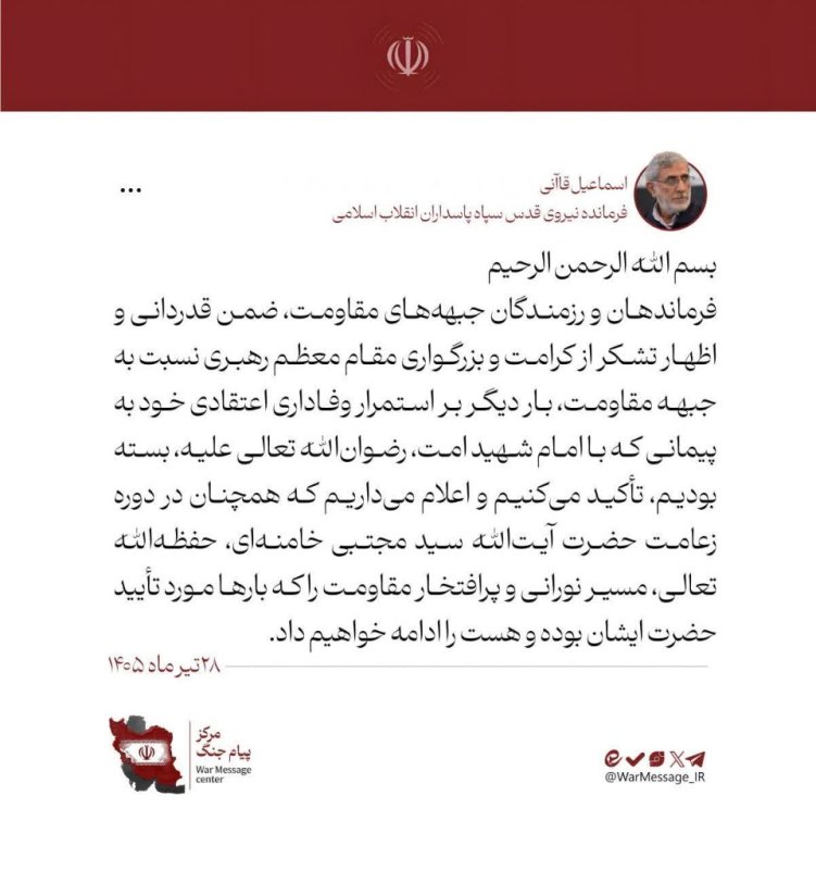 سردار قاآنی