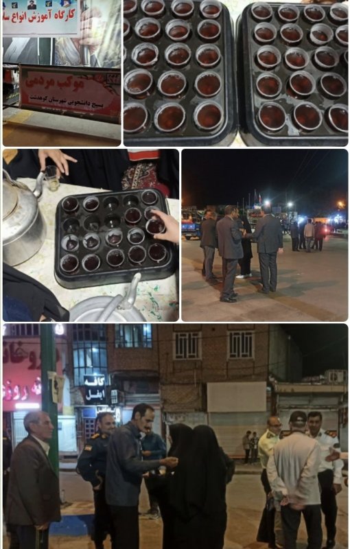 موج 86