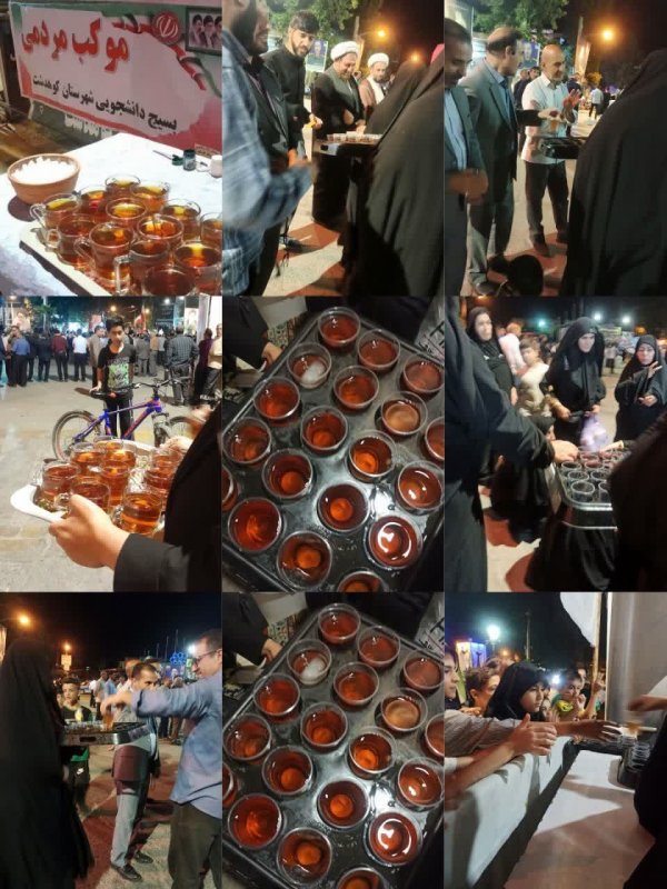 موج 97