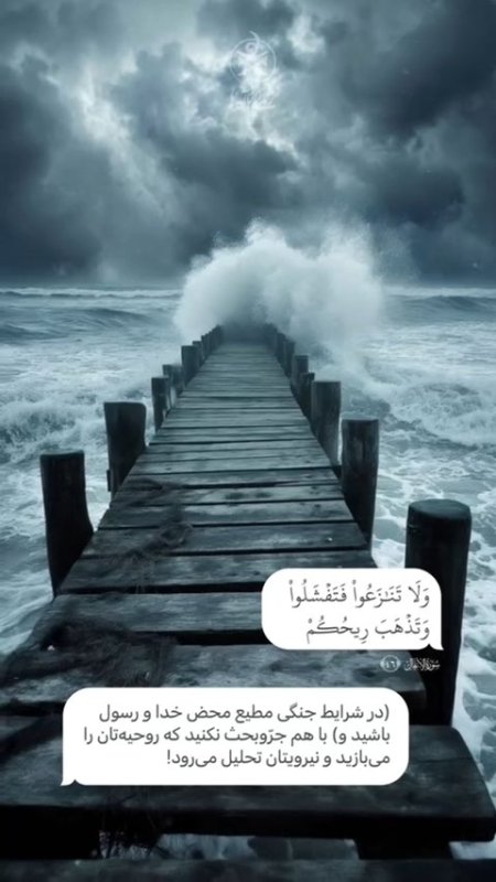 کلیپ محتوایی مذهبی