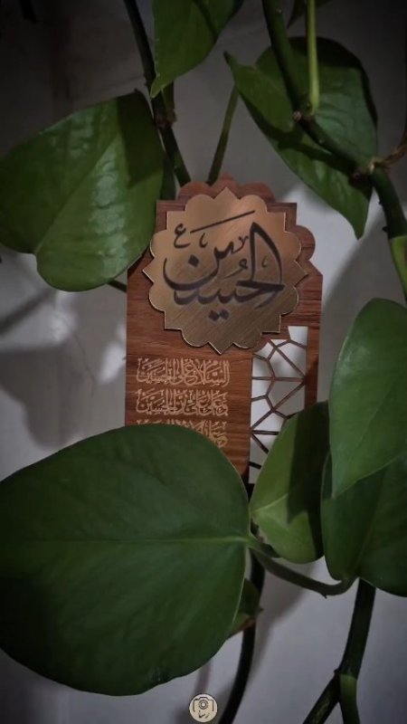 حسین(ع)