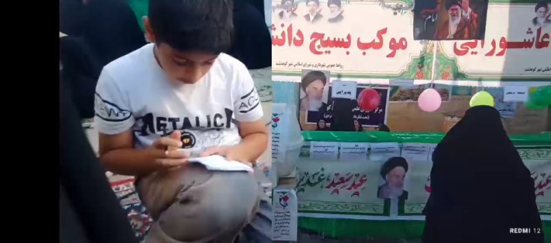 عید غدیر خم