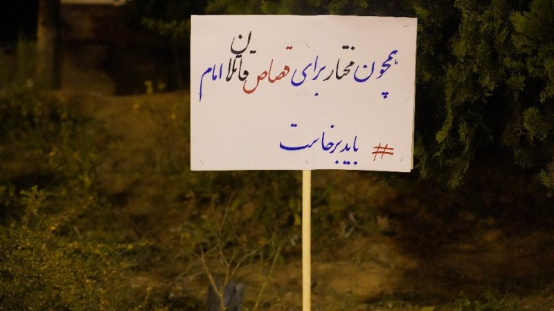 شهر بی‌یار
