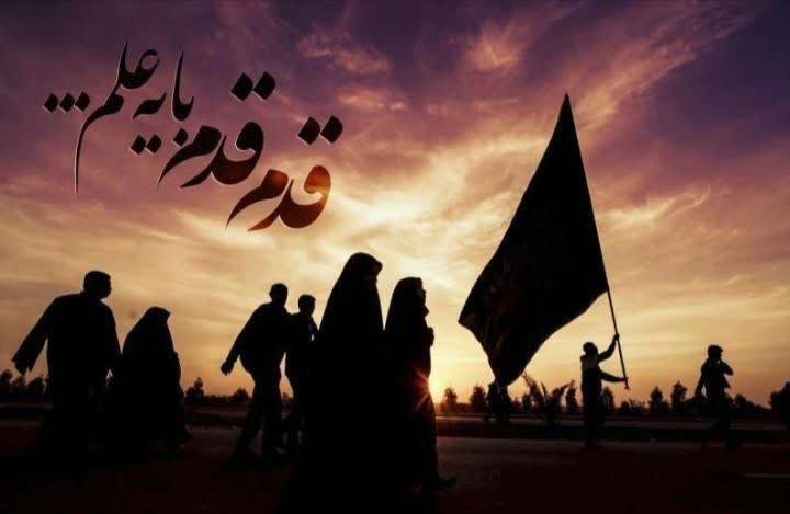 قَـدَم قَـدَم بـا یـه عَـلَم . . 🏴