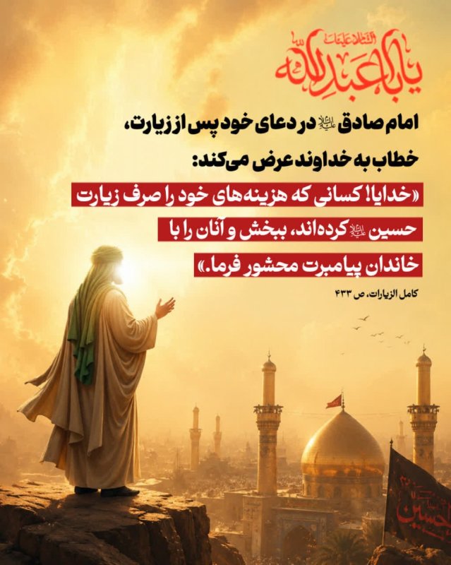 مزد عاشقی