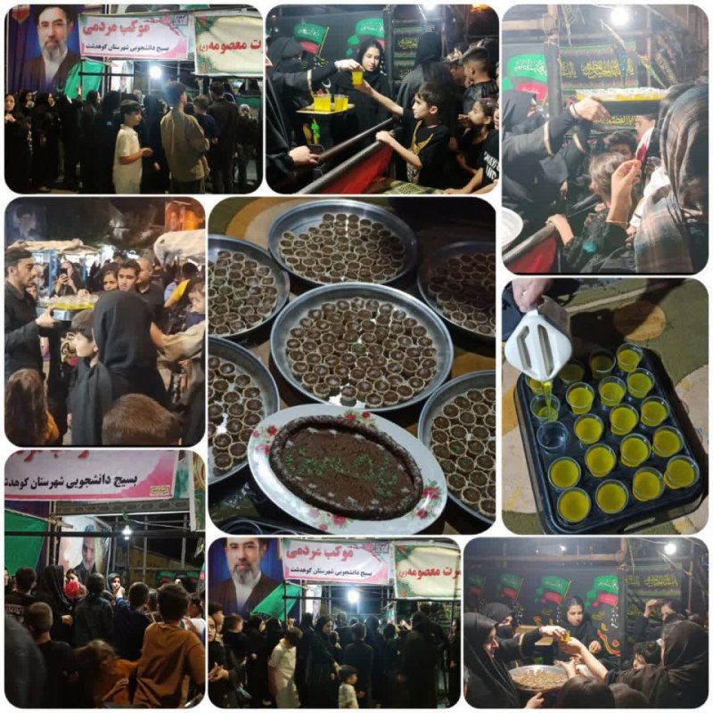 موج 114