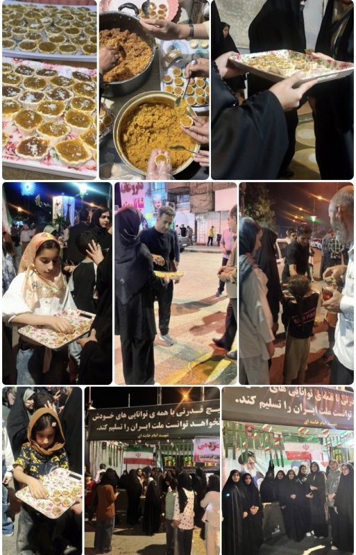 موج 101